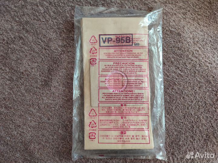 Мешки бумажные 5 шт для пылесоса samsung VP95B