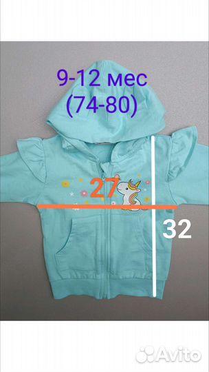 Костюм для девочки 7-12 месяцев