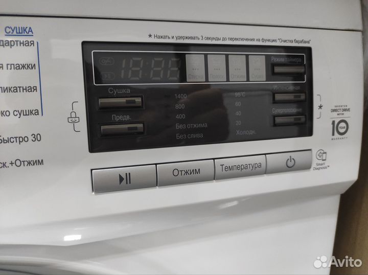 Стиральная машина LG 8 кг с сушкой