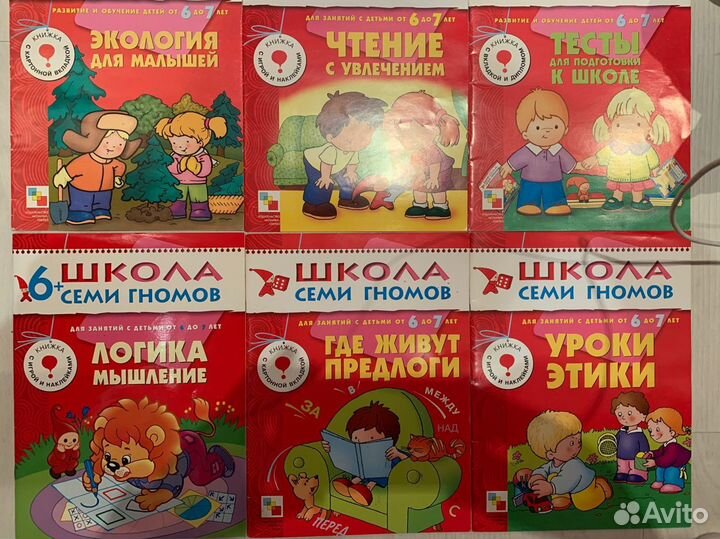 Обучающие книги