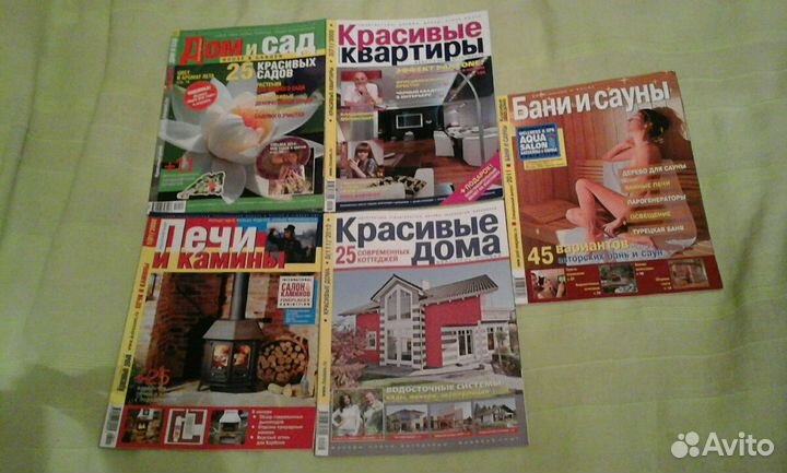 Журналы по дизайну