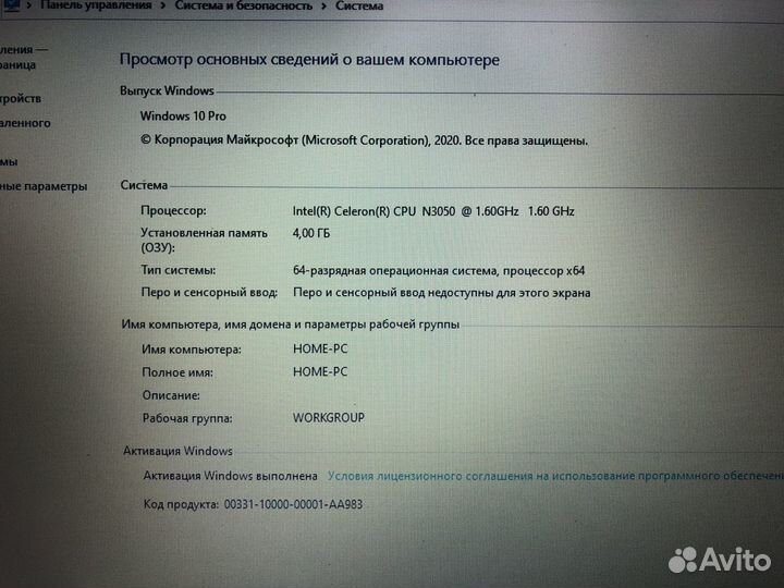 Шустрый офисный ноутбук Acer SSD