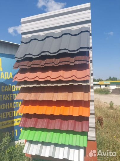 Профнастил