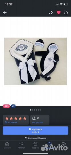 Комплект на выписку зима