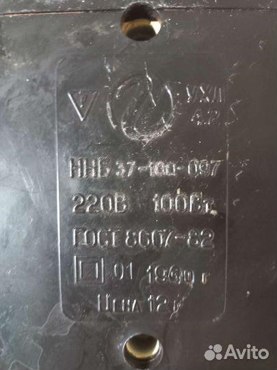 Лампа настольная