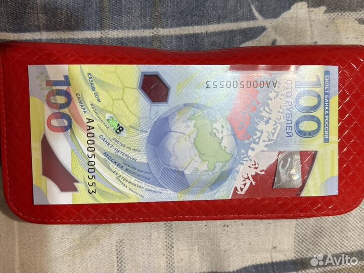 Купюра 100 руб