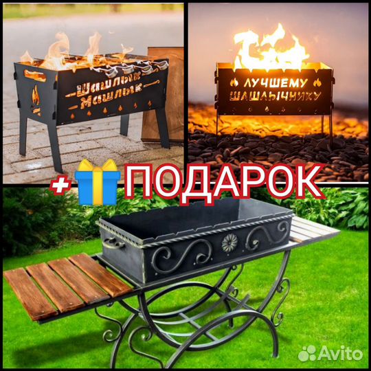 Мангал Мангал Loft Мангал биседка