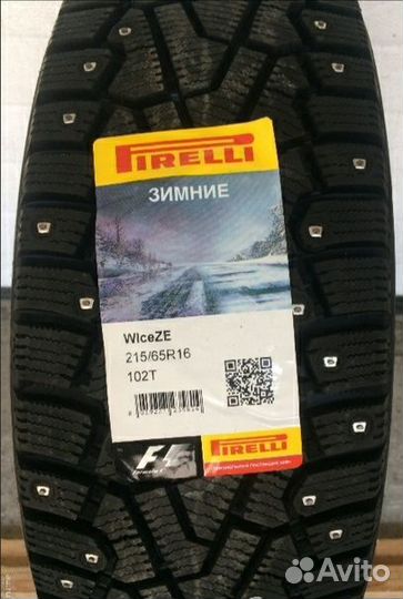 Pirelli Ice Zero 215/65 R16 102T