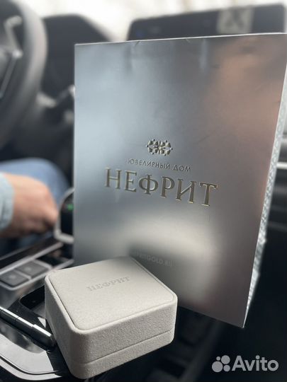 Золотой браслет