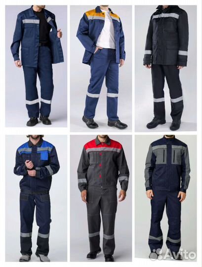 Рабочий костюм Красногорск
