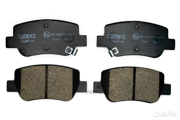 Cworks C12NR0009 Тормозные колодки задние, NAO