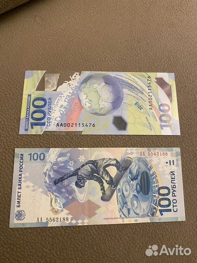 Олимпийские купюры