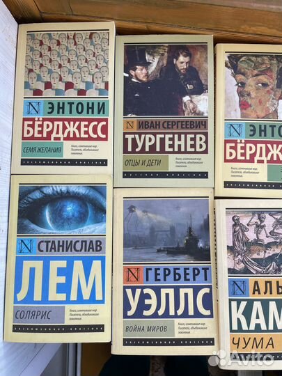 Книги от 100р. разные издательство аст (16шт.)