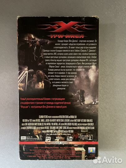 Видеокассета vhs