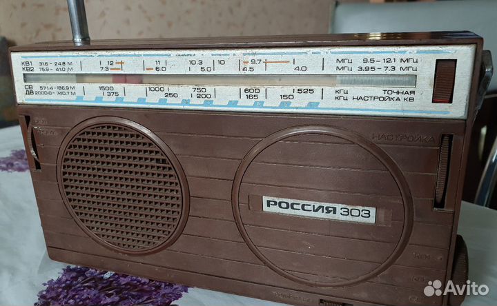 Радиоприёмник Россия 303