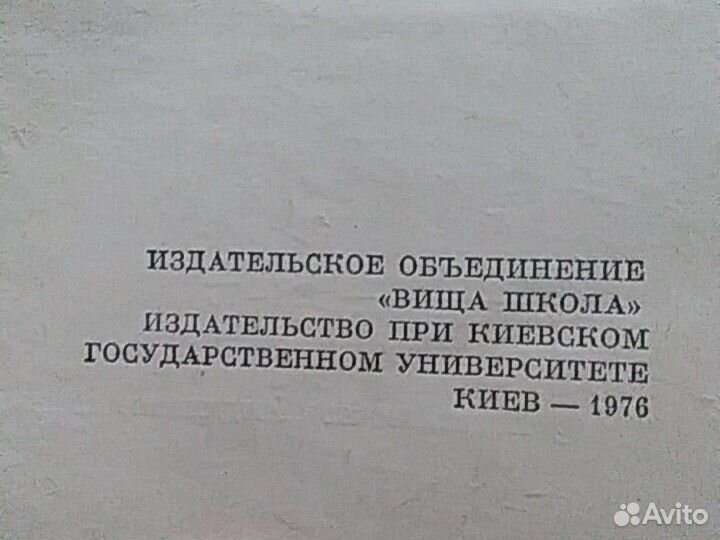 Книга Садовода