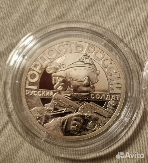 Жетоны сво (Оружие спецоперации град - терминатор