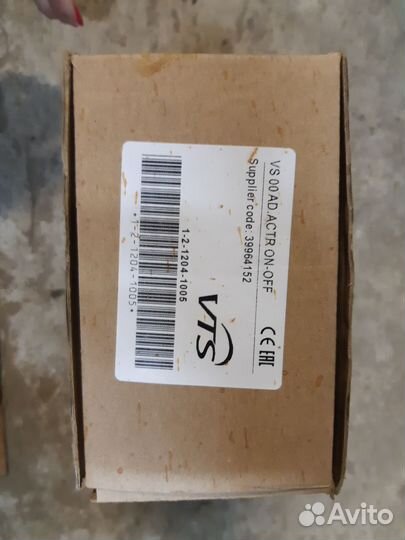 Сервопривод VC 00 AD.actr ON OFF