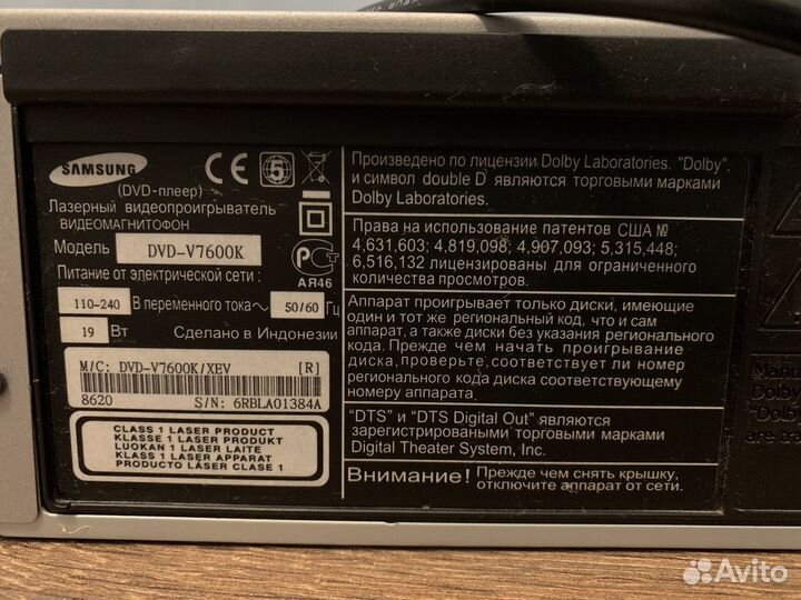 Видеомагнитофон плюс DVD плеер Samsung