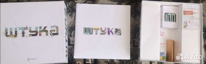 Настольная игра 