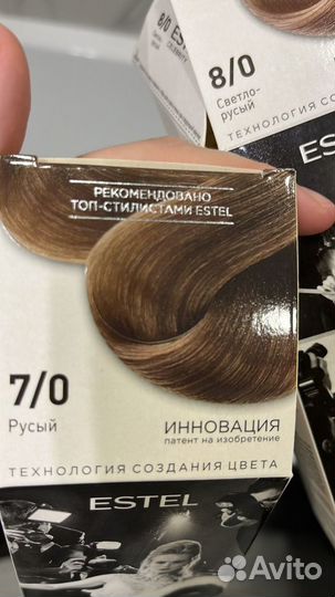Краска для волос estel