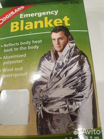 Защитный термоплащ накидка для походов, рыбалки