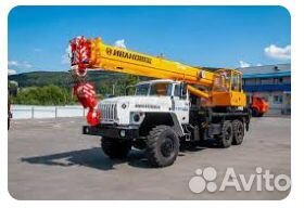 Машинист автокрана (Вахта г.Алдан)