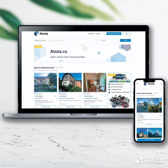 Разработка web сайтов любой сложности под ключ