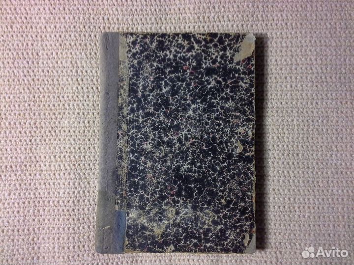 Старинная книга Календарь 