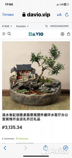 Водный релакс