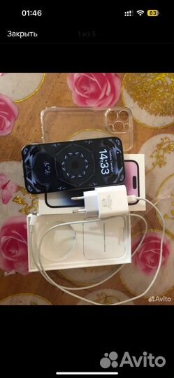 iPhone 14 Pro, 128 ГБ