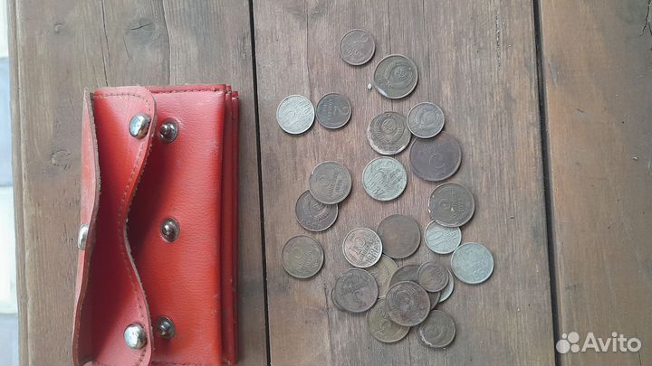Кошелёк СССР