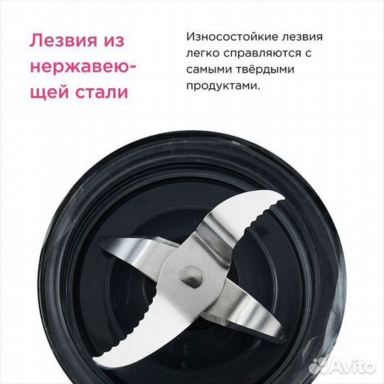 Насадка блендер kenwood