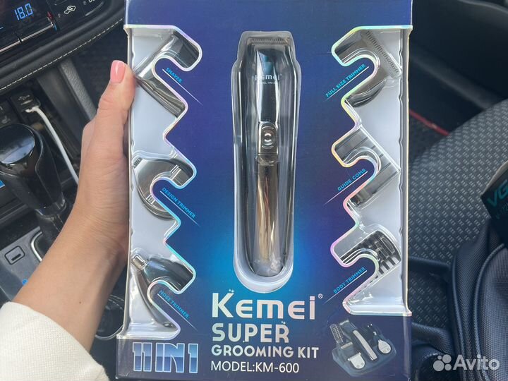 Машинка для стрижки волос, триммер