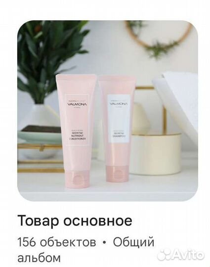 Фотографии для магазина корейской косметики