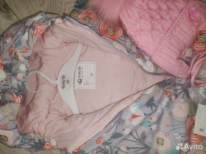 Комбинезон