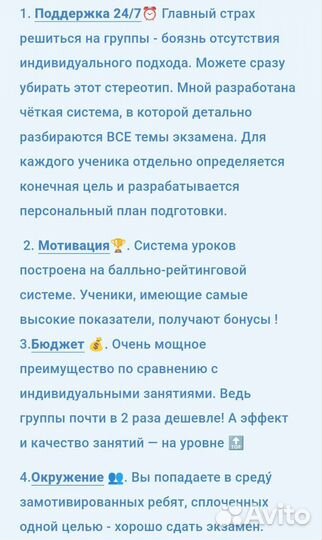 Лучший репетитор по химии егэ огэ