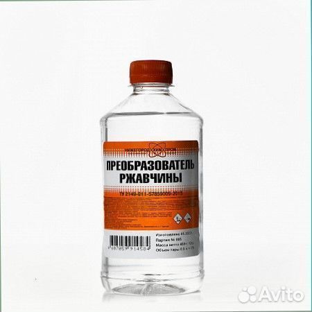 Преобразователь ржавчины нижегородхимпром 0,5