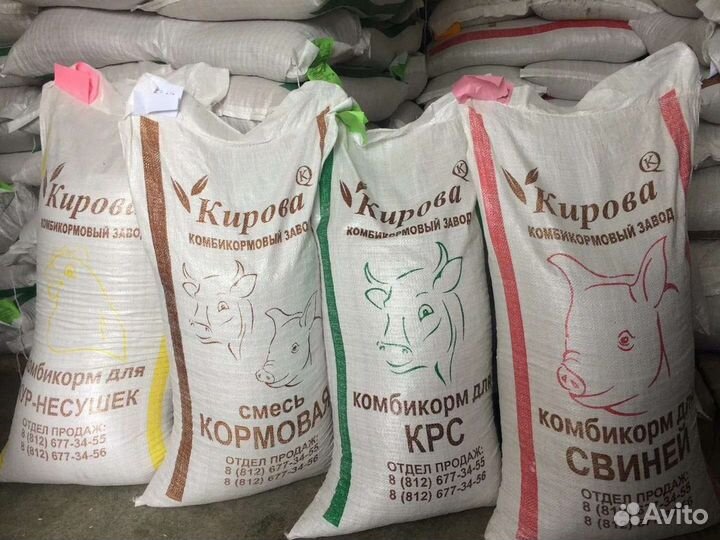 Комбикорма