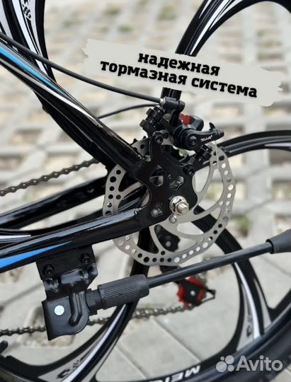 Велосипед BMW литых дисках