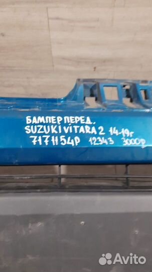 Бампер передний передний Suzuki Vitara 2 С 2014 По