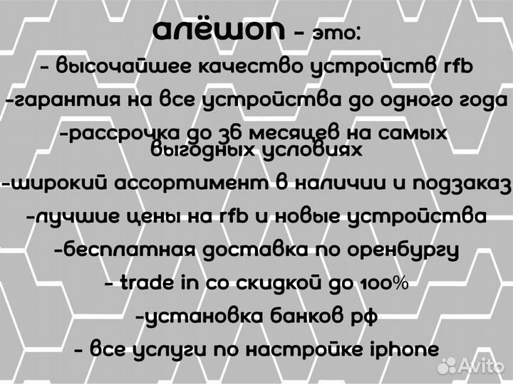 iPhone 12, 64 ГБ