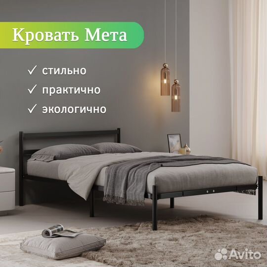 Кровать новая
