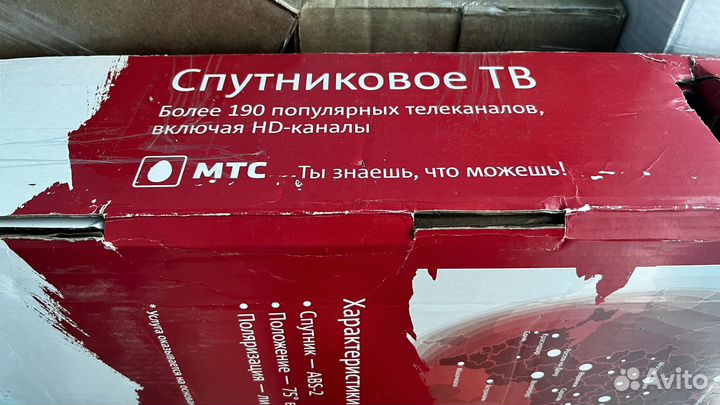 Спутниковая тарелка МТС