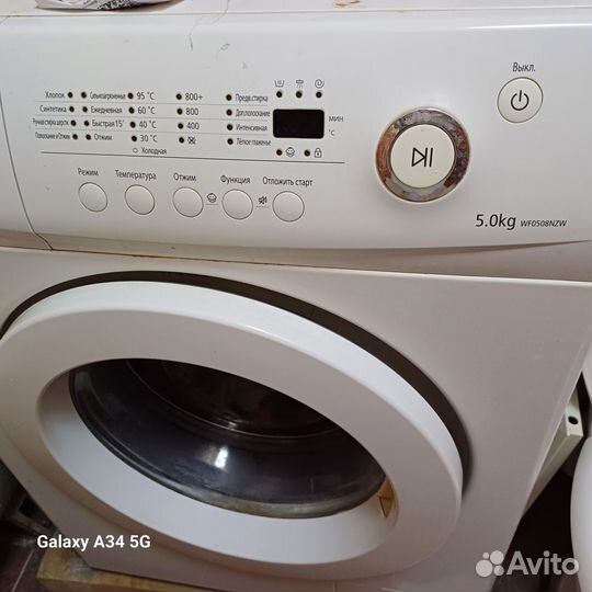 Стиральная машина samsung бу