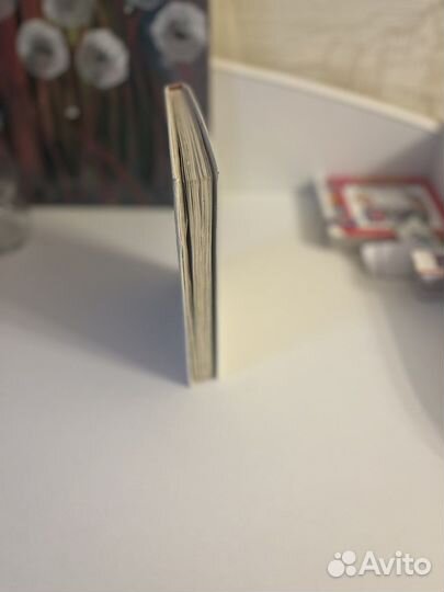 Паоло Коэльо Алхимик