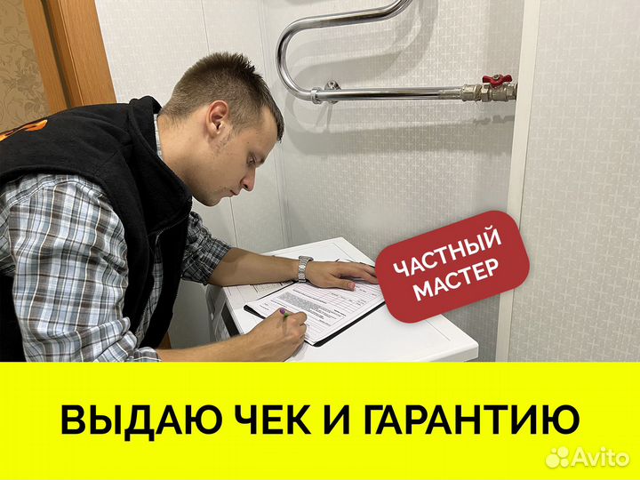 Ремонт стиральных машин и холодильников