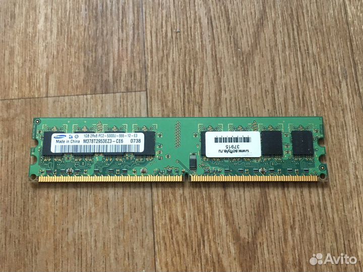 Оперативная память ddr2 1gb
