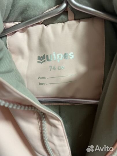 Комбинезон демисезонный 74