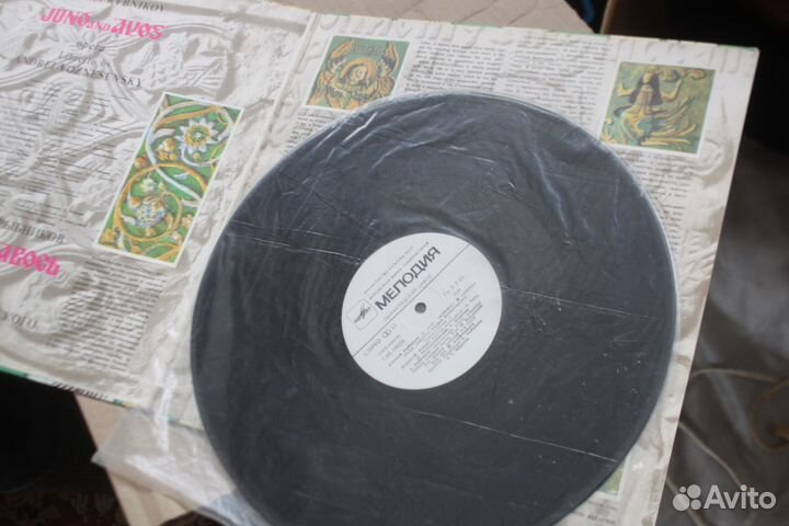 Пластинки классика Оперы Юнона и авось. Паяцы